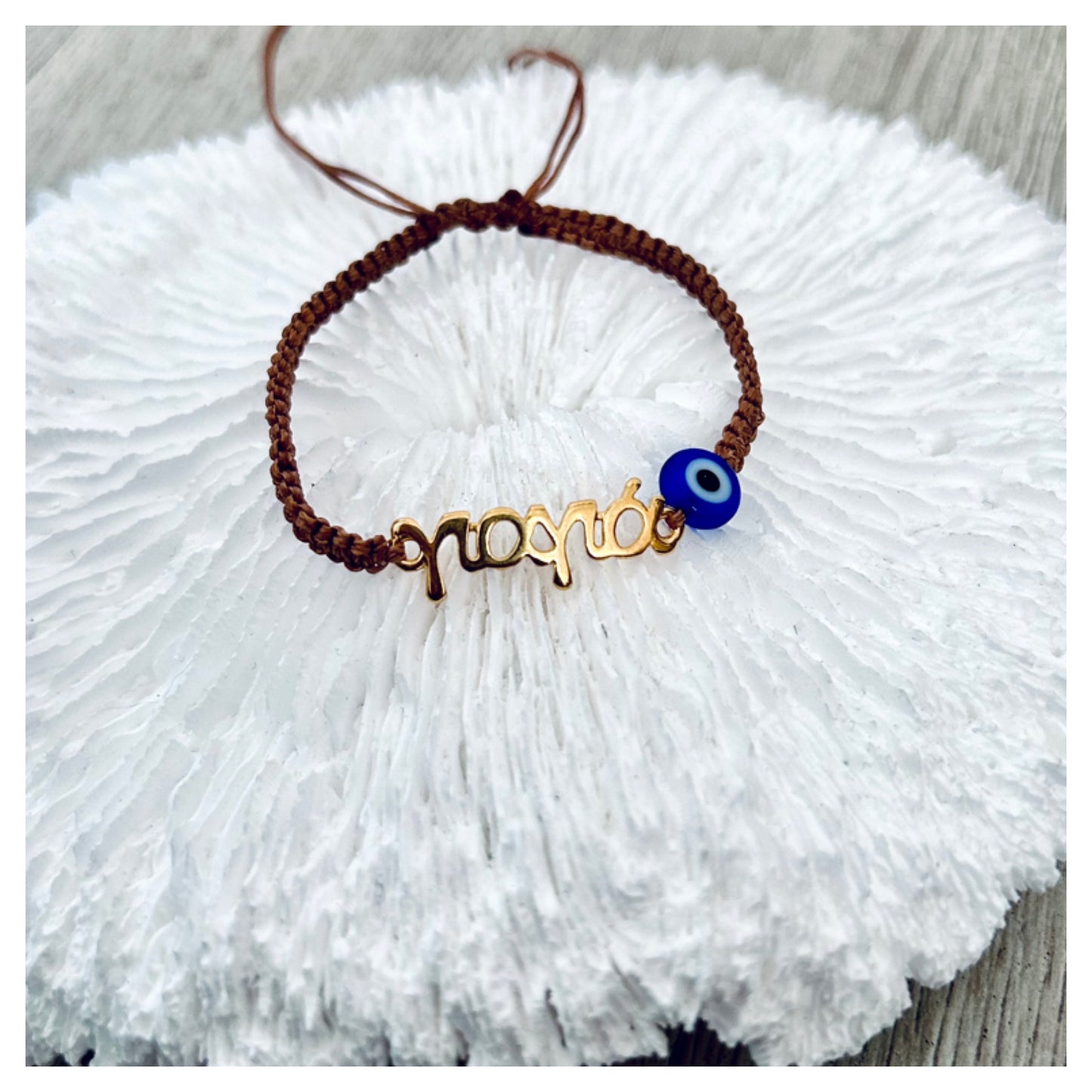 ADJUSTABLE "YIA-YIA" BRACELET